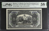 Russia 25 Rubles 1918 ND 1920 P S1248 Choice About UNC PMG 58 EPQ