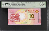 Macau 10 Patacas 2021 P 122B OX Commemorative BOC Gem UNC PMG 66 EPQ