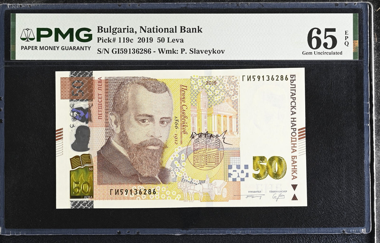 Bulgaria 50 Leva 2019 P 119 c Gem UNC PMG 65 EPQ
