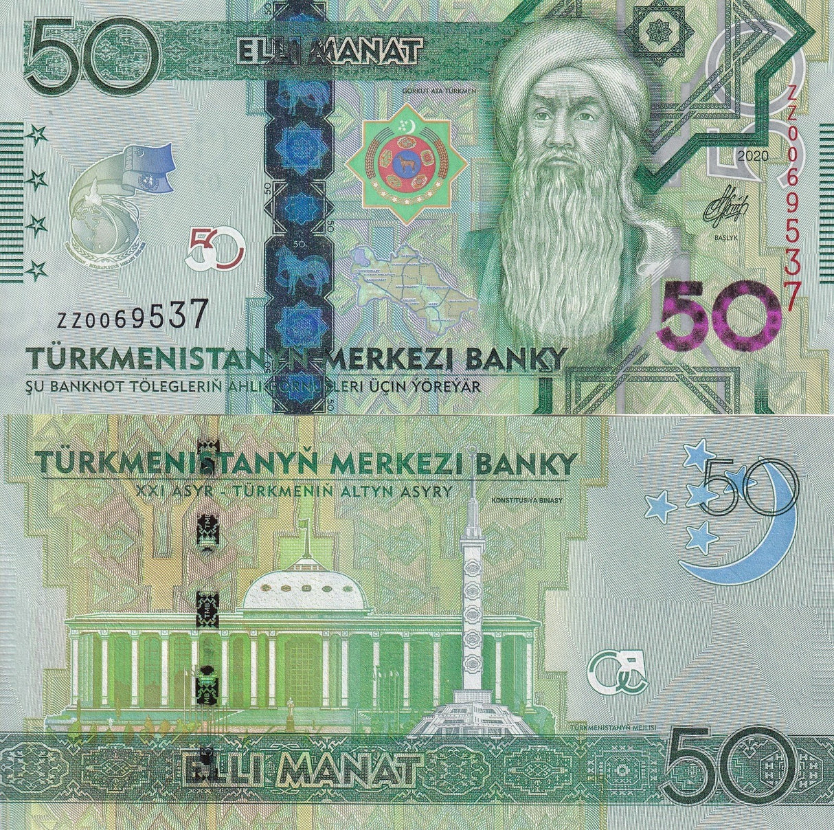Turkmenistan 50 Manat 2020 P 46* Replacement ZZ UNC