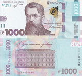 Ukraine 1000 Hryven 2019 P 127A UNC