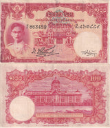 THAILAND 100 BAHT ND 1948 P 73 b sign 34 Young Face Original Paper VF
