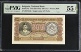 Bulgaria 200 Leva 1943 ND 1944 P 64 a About UNC PMG 55 EPQ