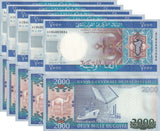 Mauritania 2000 Ouguiya 2011 P 20 UNC LOT 5 PCS