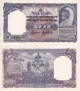Nepal 10 Rupees Mohru ND 1953-1956 P 6 XF/AU With/Pin hole