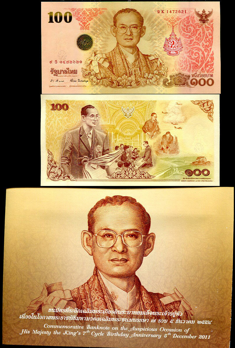 Thailand 100 Baht ND 2011 Commemorative 84th P 124 UNC WITH FOLDER