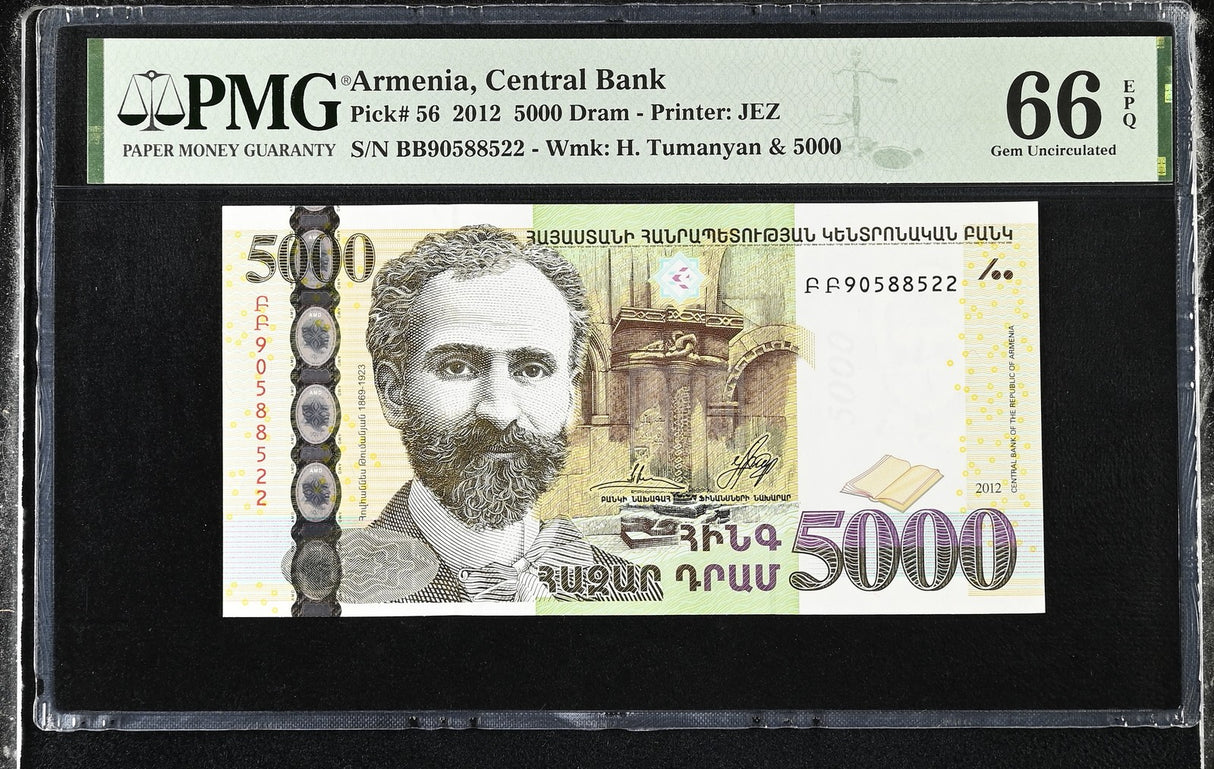 Armenia 5000 Dram 2012 P 56 Gem UNC PMG 66 EPQ
