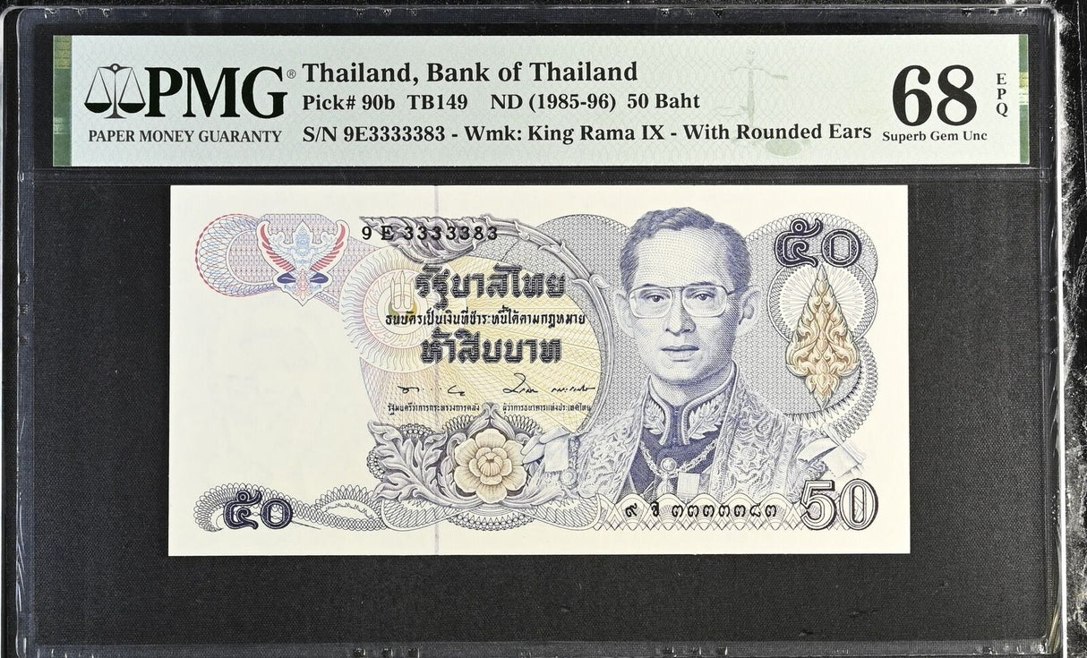 Thailand 50 Baht ND 1985-96 P 90 b Near Solid 3333383 Superb Gem UNC PMG 68 EPQ