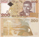 Kyrgyzstan 200 Som 2000 Prefix AA P 16 UNC