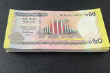 Bangladesh 60 Taka 2012 P 61 Commemorative UNC LOT 25 Pcs 1/4 BUNDLE