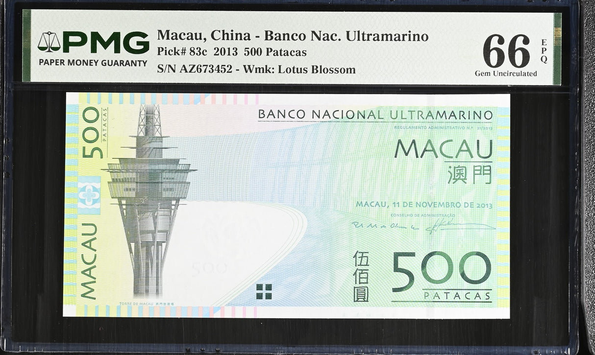 Macau 500 Patacas 2013 BNU P 83 c Gem UNC PMG 66 EPQ PNB