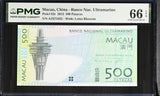 Macau 500 Patacas 2013 BNU P 83 c Gem UNC PMG 66 EPQ PNB