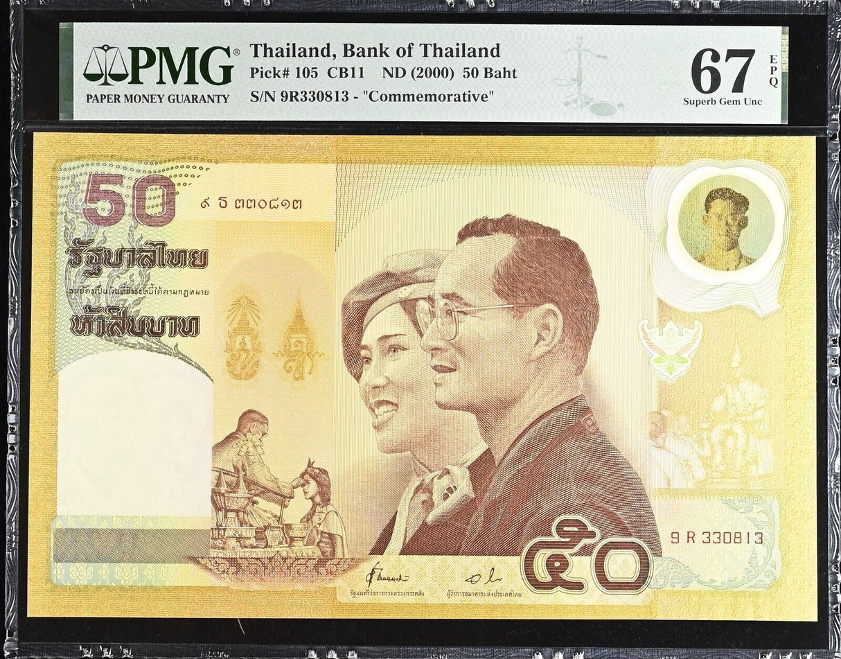 Thailand 50 Baht ND 2000 P 105 Comm. Superb Gem UNC PMG 67 EPQ (Big Size)