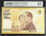 Thailand 50 Baht ND 2000 P 105 Comm. Superb Gem UNC PMG 67 EPQ (Big Size)
