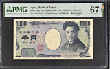Japan 1000 Yen ND 2004 P 104 c Single Letter A-A Superb Gem UNC PMG 67 EPQ
