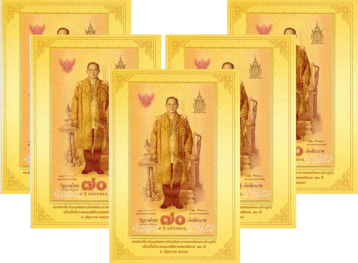 Thailand 70 Baht 2016 P 128 Commemorative UNC With Folder LOT 5 PCS