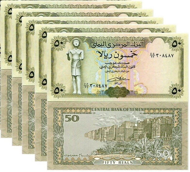 Yemen 50 Rials ND 1994 P 27A Mixed Signs UNC LOT 5 PCS