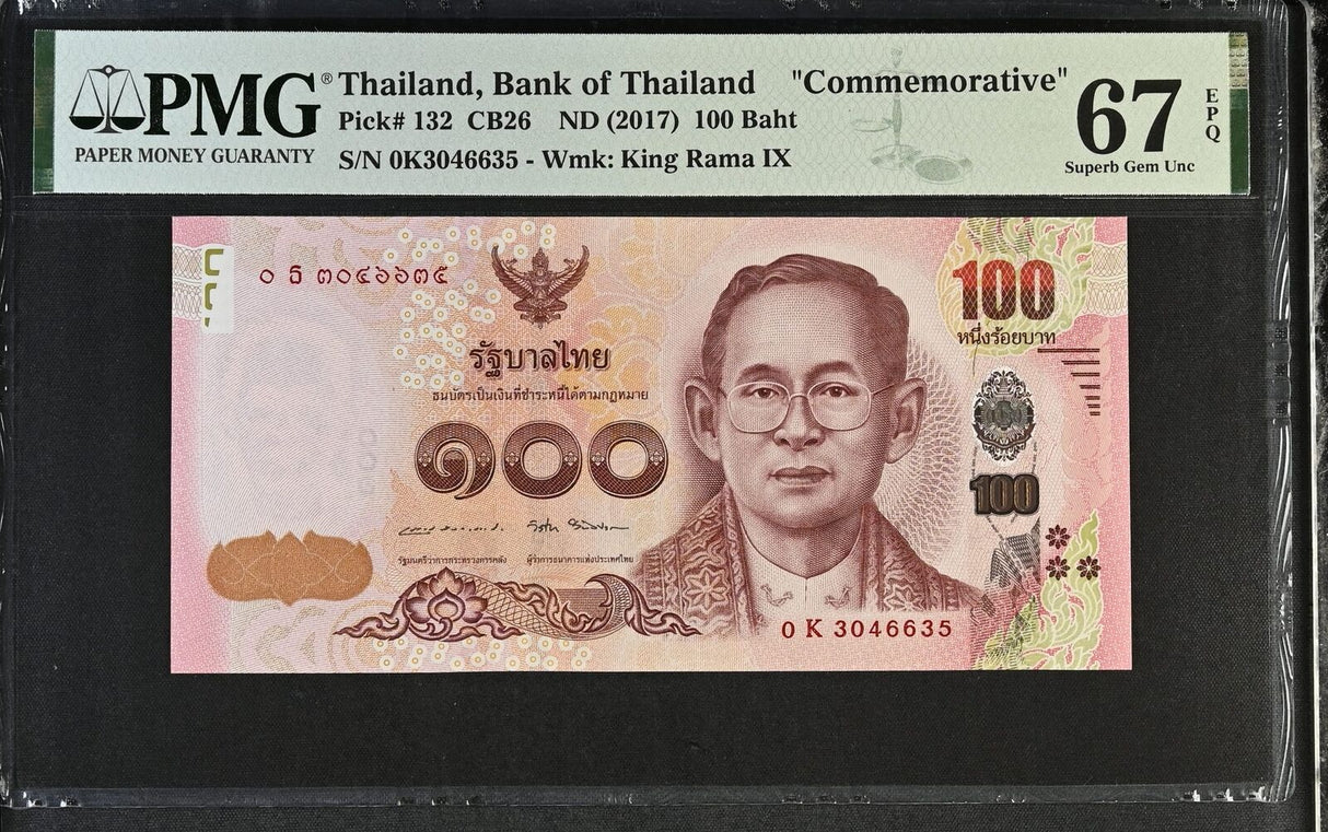 Thailand 100 Baht ND 2017 Commemorative P 132 Superb Gem UNC PMG 67 EPQ