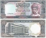 Oman 20 Baisa 1994 P 29 b UNC , Sultan Qaboos bin Sa'id ,Muscat