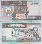 Kuwait 1 Dinar 1968 ND 1994 P 25 f UNC