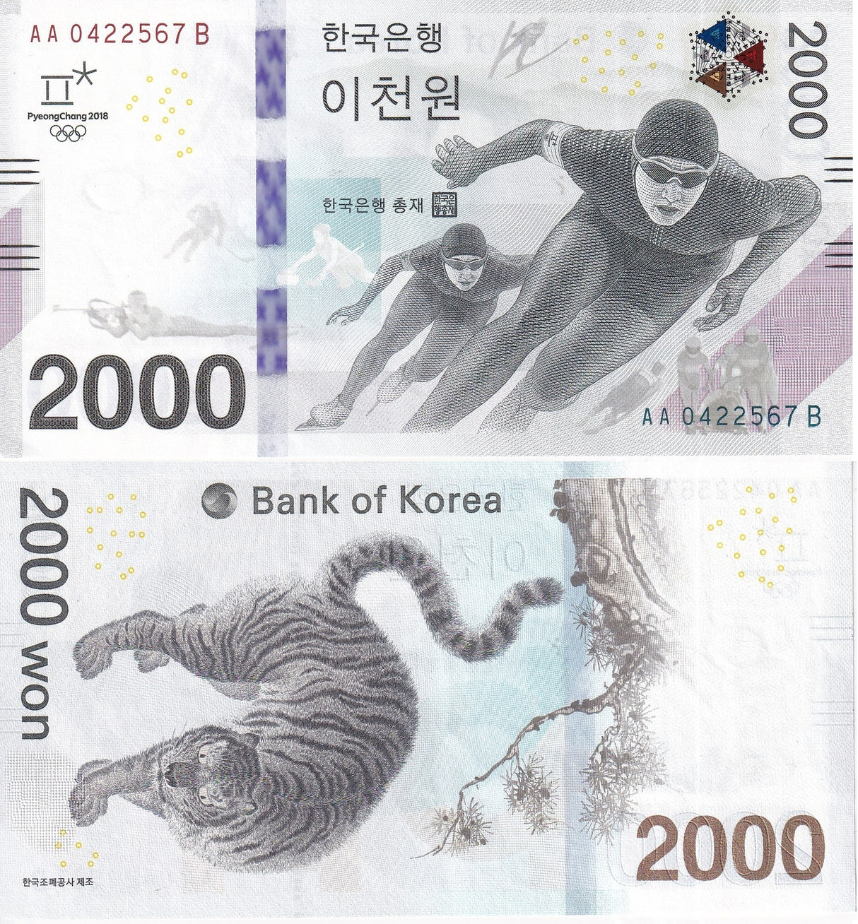 South Korea 2000 Won ND 2018 P 58 UNC Olympic Winter Games With Folder