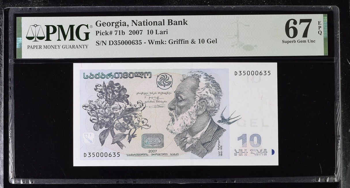 Georgia 10 Lari 2007 P 71 b Superb Gem UNC PMG 67 EPQ