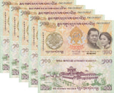 Bhutan 100 Ngultrum 2011 Wedding Commemorative P 35 UNC NO FOLDER LOT 5 PCS