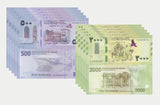 Sudan set 2 x LOT 5 = 10 UNC 500 2000 Pounds 2025 / 2026 P New Design Camel