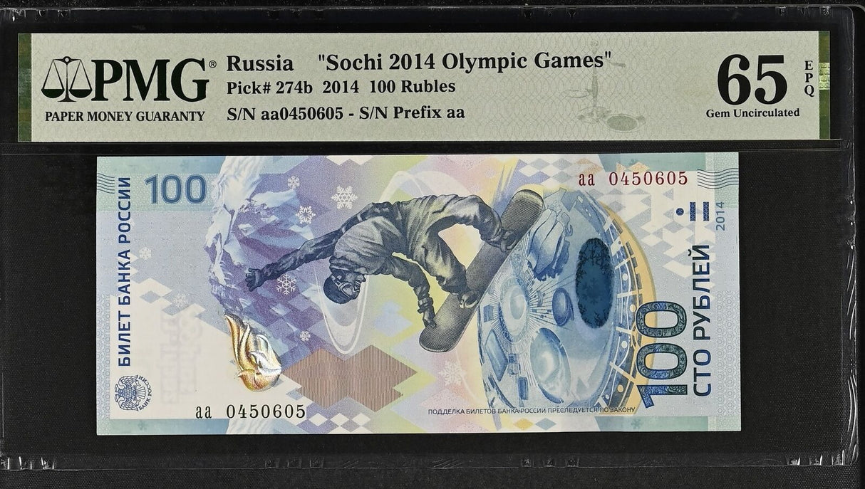Russia 100 Rubles 2014 P 274 b AA Sochi GEM UNC PMG 65 EPQ