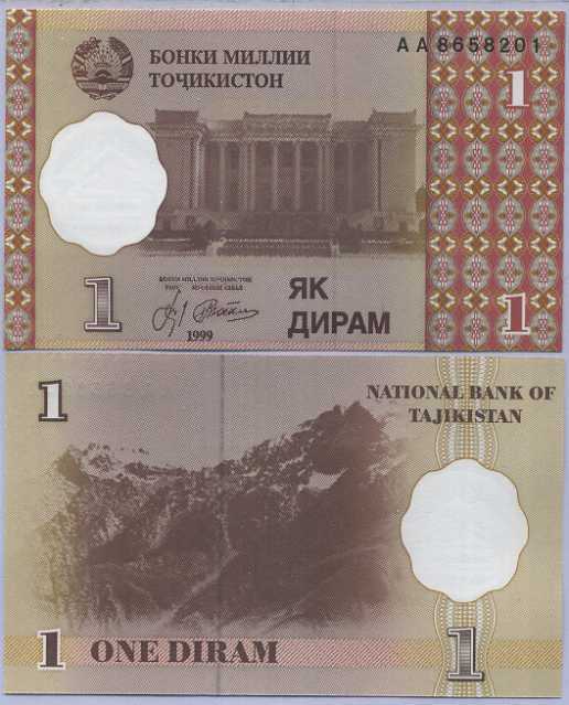 Tajikistan 1 Diram 1999 P 10 UNC , Pamir mountains , Sadriddin Ayni Opera