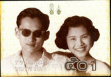 Thailand 50 Baht ND 2000 P 105 Commemorative Wedding UNC With folder