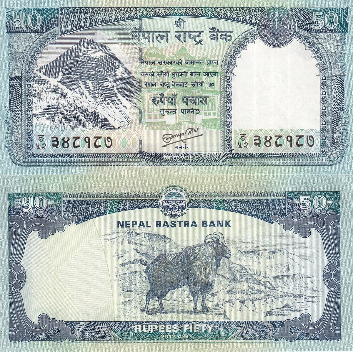 Nepal 50 Rupees 2012 P 72 Rastra Bank UNC,  Mount Everest ,Himalayan Tahr