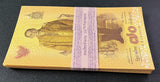 Thailand 70 Baht 2016 P 128 Commemorative UNC LOT 100 PCS 1 BUNDLE