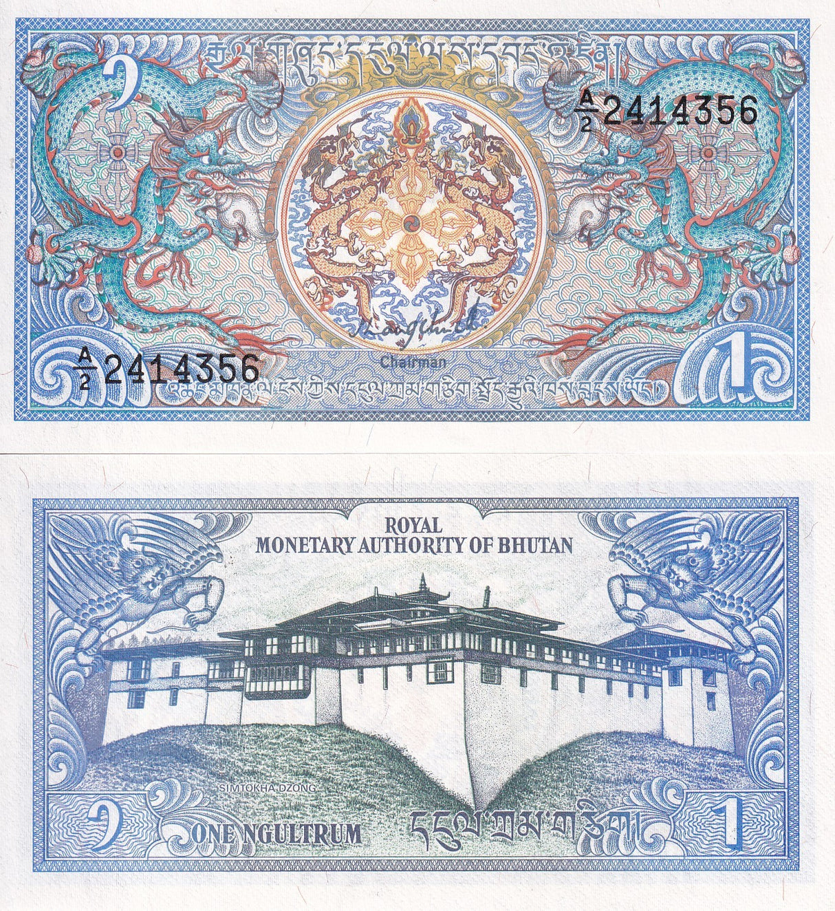 Bhutan 1 Ngultrum ND 1986 P 12 a SIGN 1 UNC