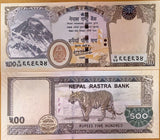 Nepal 500 Rupees 2020 P 81 b One Tiger UNC