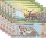 South Ossetia set 2 X LOT 5 = 10 UNC 100 200 Zarin 2026 Commemorative P NEW