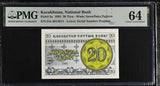 Kazakhstan 20 Tyin 1993 P 5 a Choice UNC PMG 64