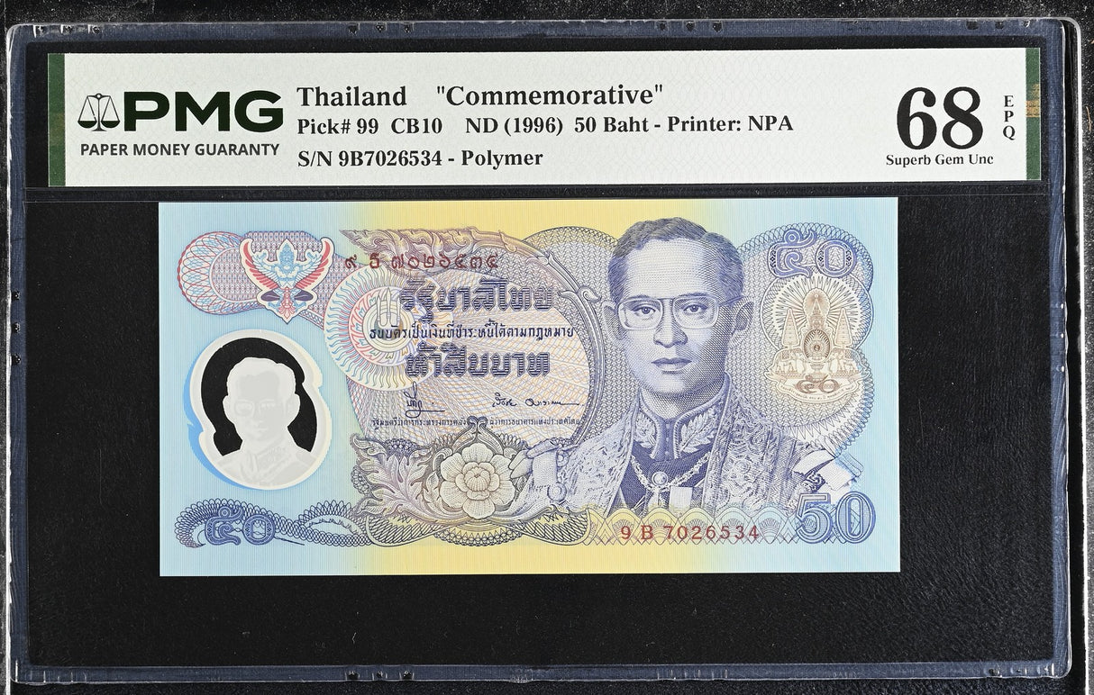 Thailand 50 Baht ND 1996 P 99 Polymer Commemorative Superb Gem UNC PMG 68 EPQ