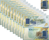 Russia GOZNAK Test Note Printing 100th 1919-2019 Specimen TYPE I LOT 10 PCS