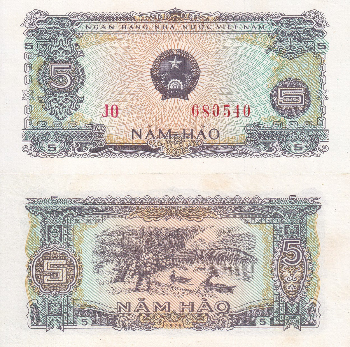 Vietnam 5 Hao 1976 , 0.5 Dong , P 79 AU-UNC Little Age Tone , Coconut palm