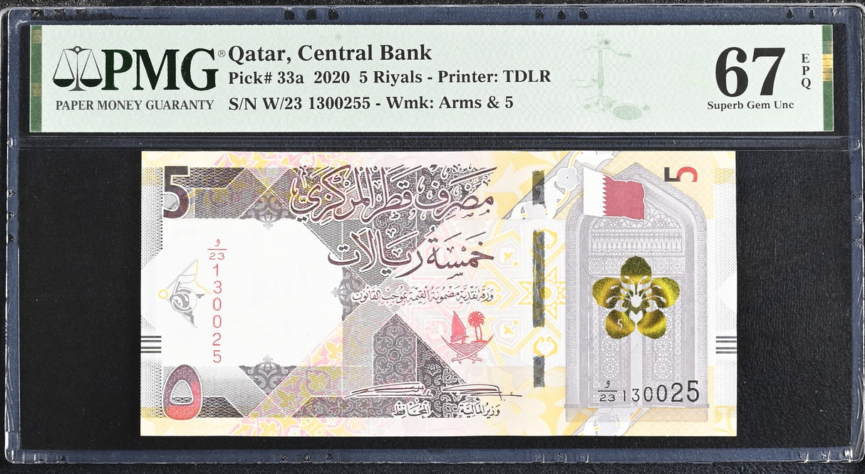 Qatar 5 Riyals 2020 P 33 a Superb Gem UNC PMG 67 EPQ