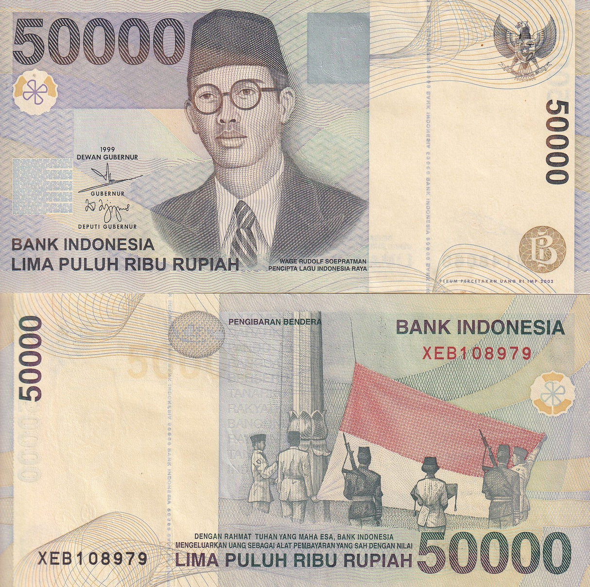 Indonesia 50000 Rupiah 1999 / Random Year P 139 XF