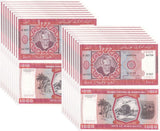Mauritania 1000 Ouguiya 1981 (2024) P 3D P NL Camel Factory LOT 20 UNC