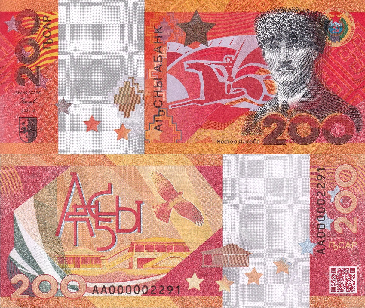 ABKHAZIA 200 Apsar 2026 Commemorative P 6 Nice Colorful Nestor Lakoba UNC