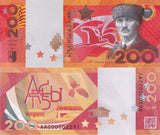 ABKHAZIA 200 Apsar 2026 Commemorative P 6 Nice Colorful Nestor Lakoba UNC