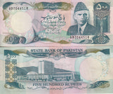 Pakistan 500 Rupees ND 1986 P 42 UNC W/H