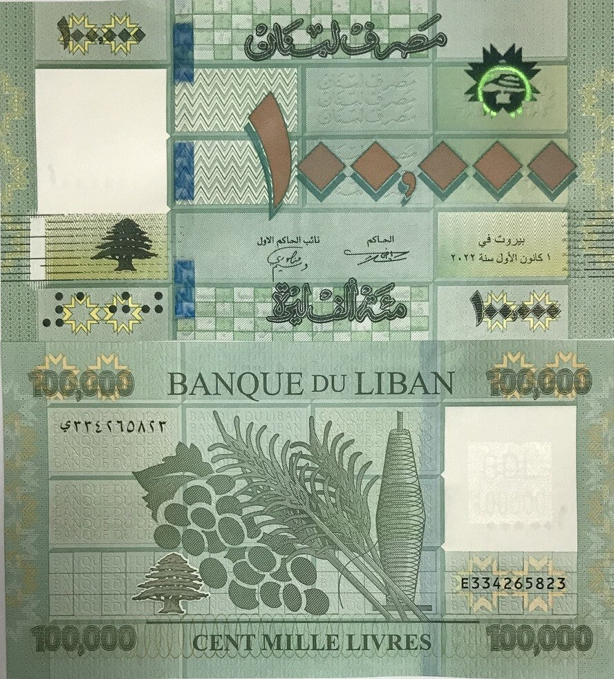 Lebanon 100000 Livres 2022 P 95 UNC , Grapes, grain stalks ,Printer Goznak