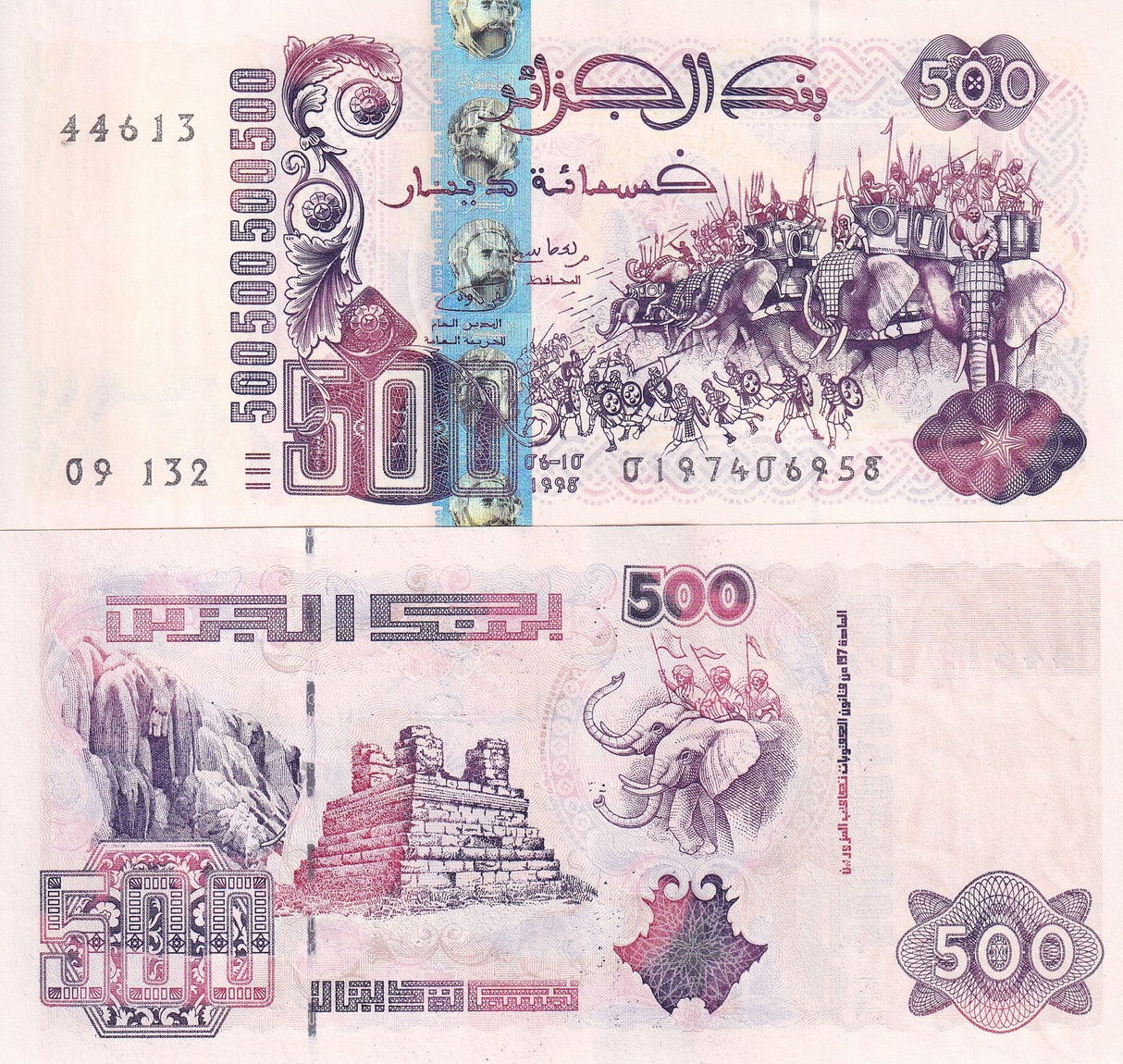 Algeria 100 Dinars 1982 P 134 UNC Seagull village  Mosque fieldwork ships