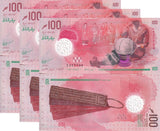 Maldives 100 Rufiyaa 2024 / 2025 Polymer P 36 a Rufiyaa Symbol LOT 3 UNC