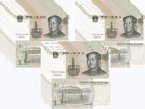 China 1 Yuan 1999 P 895 a UNC LOT 25 PCS